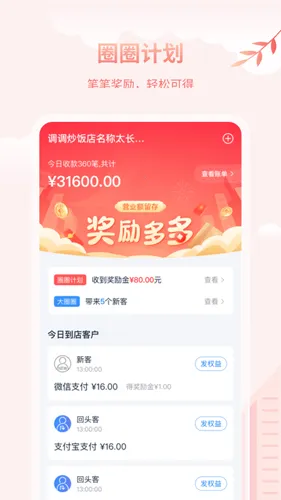 ��֪2026���°汾v1.23.025 ��Ѱ�