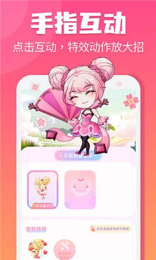 ��������2026�ٷ����°汾v2.2.7 �ٷ���