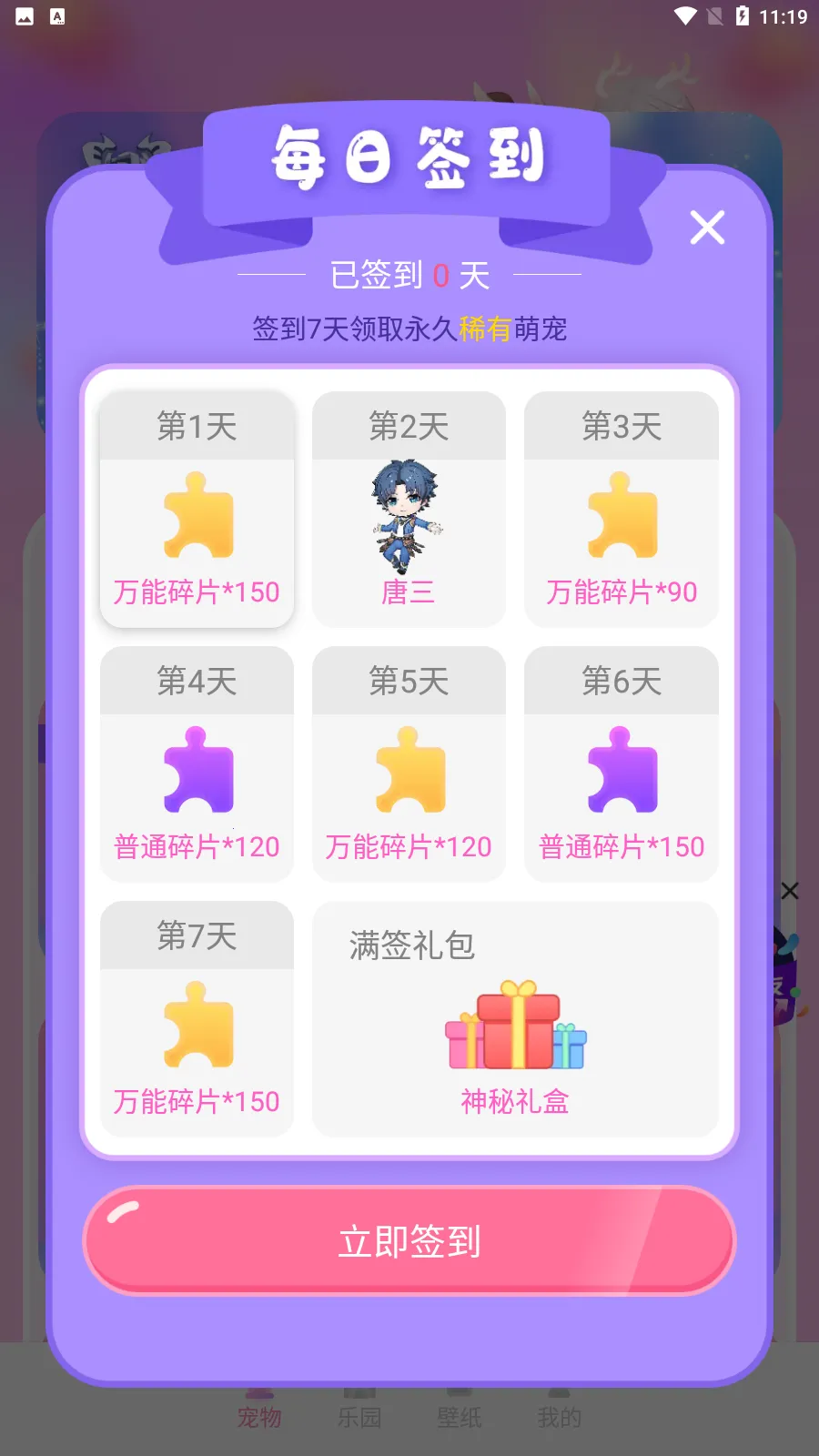 ��������2026�ٷ����°汾v2.2.7 �ٷ���