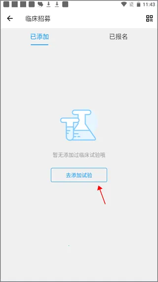 和缓名医 和缓名医