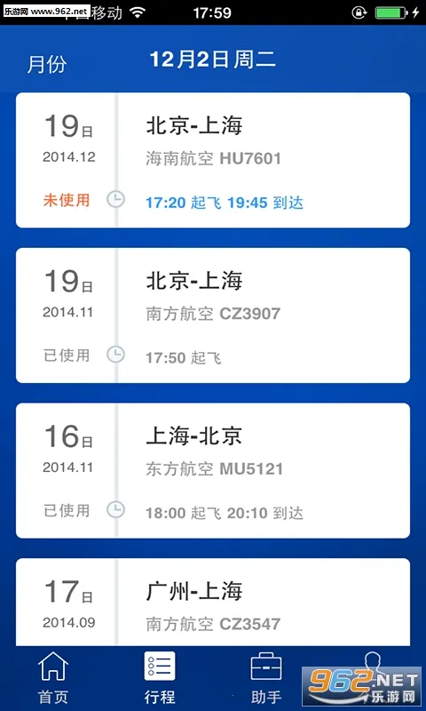 ��������v4.02.77 �ֻ���