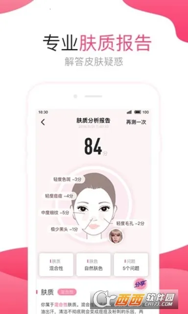 �����ؾ�v2.9.1 �ٷ���
