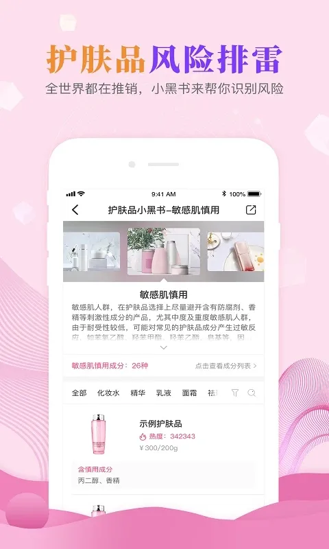 �����ؾ�v2.9.1 �ٷ���