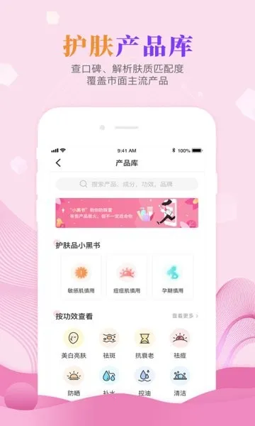 �����ؾ�v2.9.1 �ٷ���