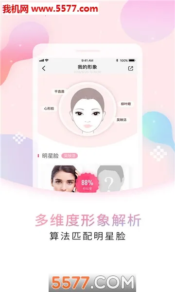 �����ؾ�v2.9.1 �ٷ���