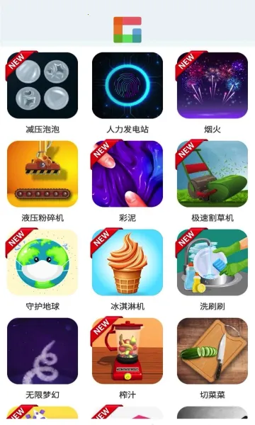 摸鱼乐园v1.4.8 手机版