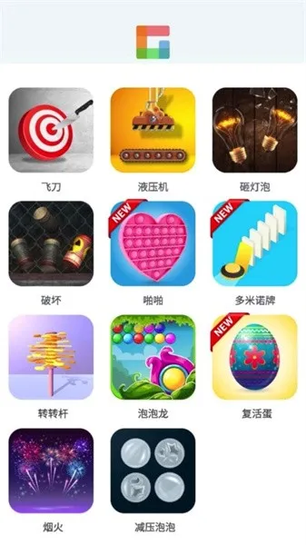 摸鱼乐园v1.4.8 手机版