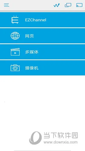 EZCast2026官方正版 EZCast2026官方正版