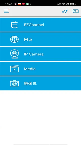 EZCast2026官方正版v2.14.0.1332-noad 官方版