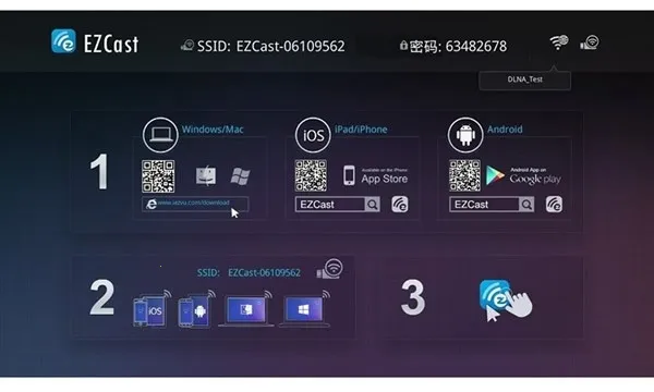 EZCast2026官方正版v2.14.0.1332-noad 官方版