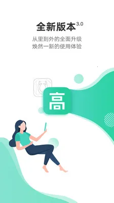 站酷高高手最新手机版v3.4.9 官方版