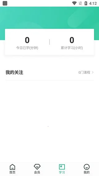 站酷高高手最新手机版 站酷高高手最新手机版