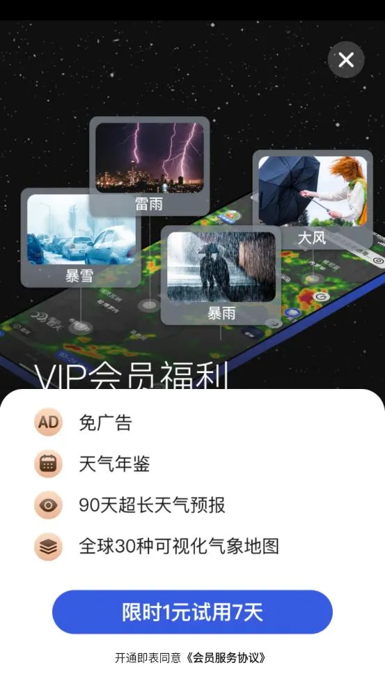 ����v3.7.0 �ٷ���
