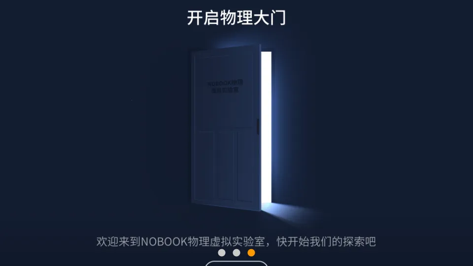 NB����ʵ��ѧ����v2.0.6 ��Ѱ�