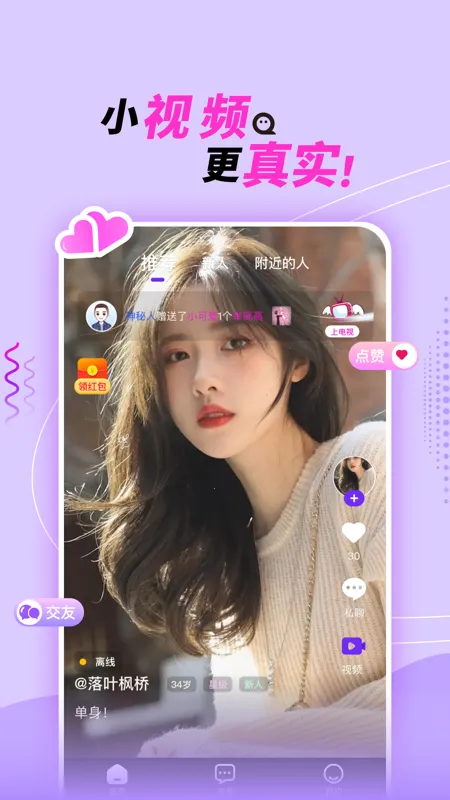 ���ΰ�׿���ֻ���v2.3.6 �ֻ���
