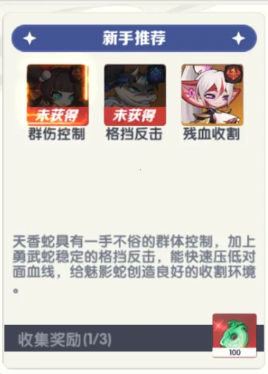 一起当勇士 一起当勇士