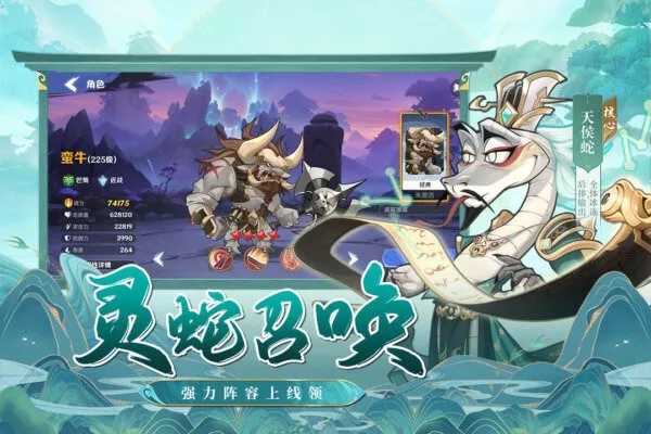 һ����ʿv1.0.5 �ֻ���