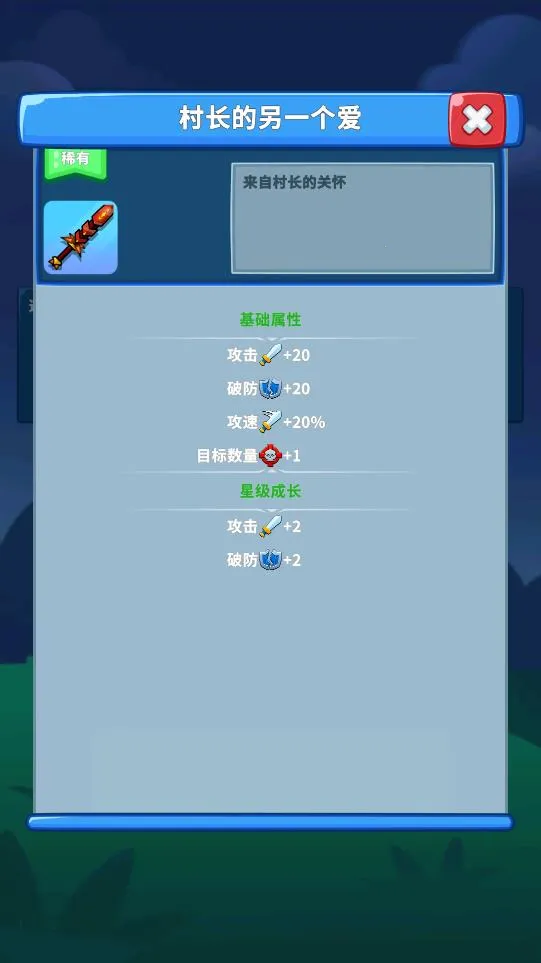 ��������2����v0.6.1 ��Ѱ�