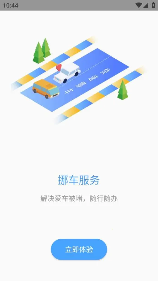�Ӿ���v1.4.4 ��Ѱ�