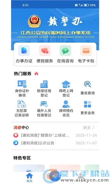 �Ӿ���v1.4.4 ��Ѱ�