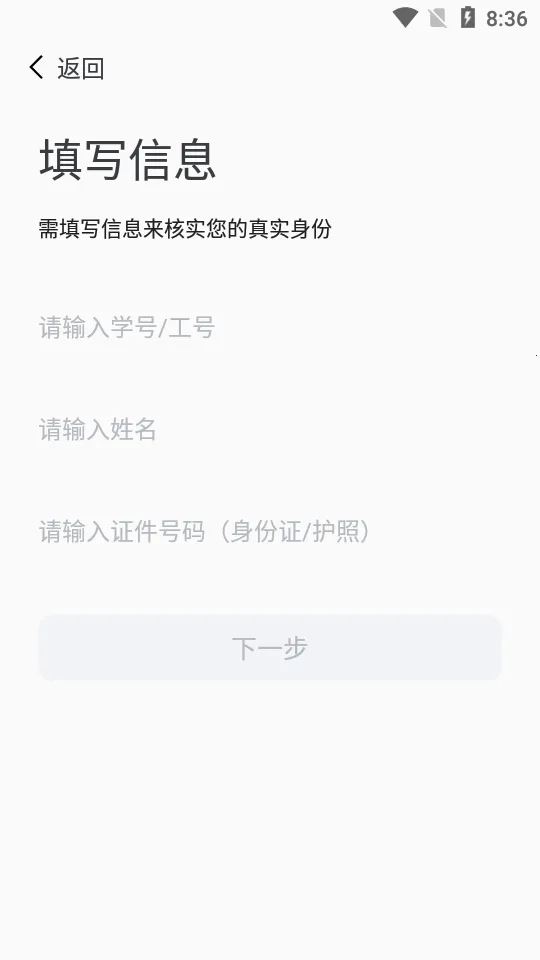 �ǻ���ҽ�����ֻ���v2.0.4 ��׿��
