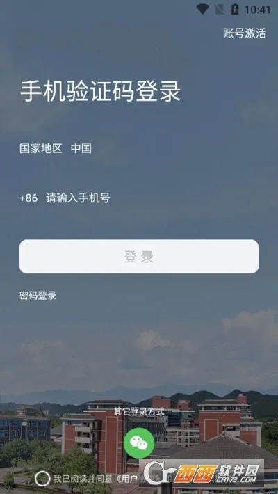 �ǻ���ҽ�����ֻ���v2.0.4 ��׿��