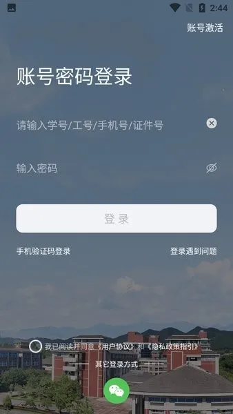 �ǻ���ҽ�����ֻ���