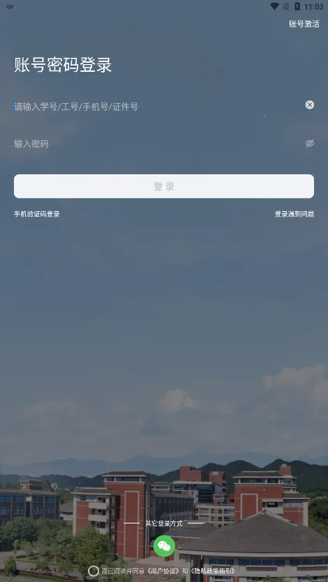 �ǻ���ҽ�����ֻ���v2.0.4 ��׿��