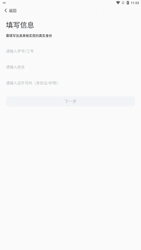�ǻ���ҽ�����ֻ���v2.0.4 ��׿��