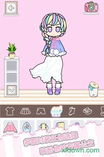 ͯ��С����ʱ�л�װ����v1.2.5 �ٷ���