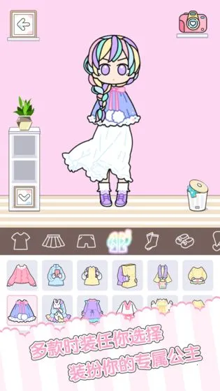 ͯ��С����ʱ�л�װ����v1.2.5 �ٷ���