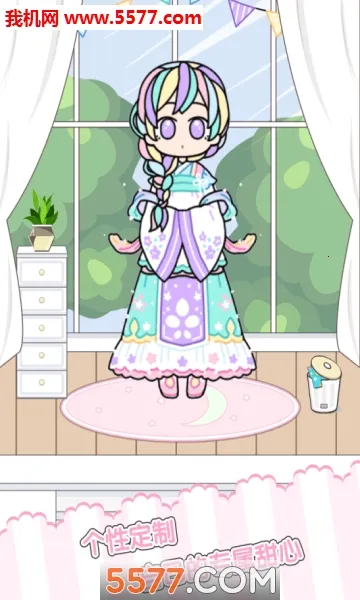 ͯ��С����ʱ�л�װ����v1.2.5 �ٷ���