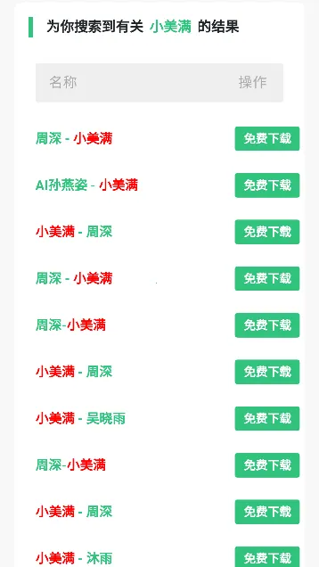 ����ħʯ2026�ٷ����°汾