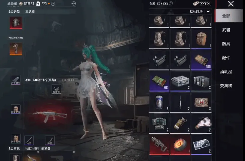 PUBG MOBILE�����ֻ���v4.3.0 �ٷ���