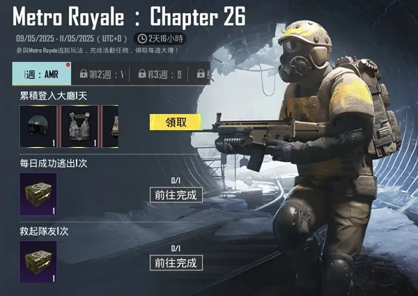 PUBG MOBILE�����ֻ���