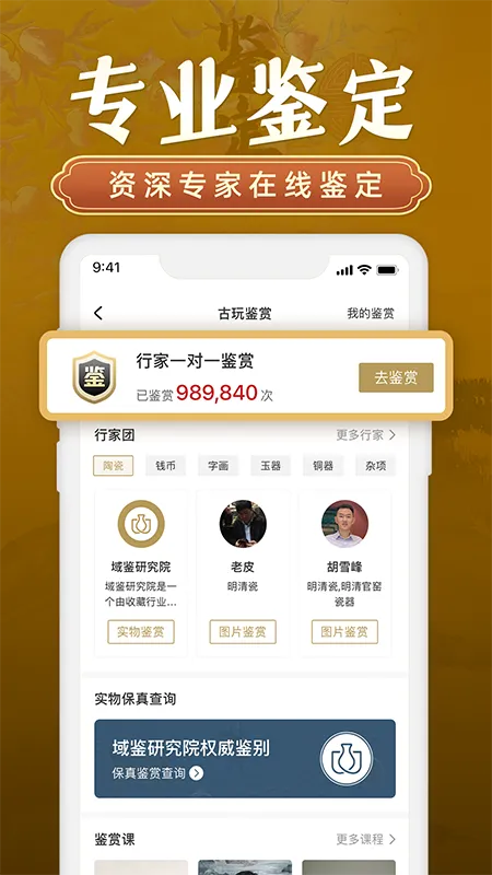 ��������ֻ���v4.3.3 ��׿��