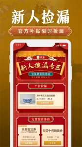 ��������ֻ���v4.3.3 ��׿��