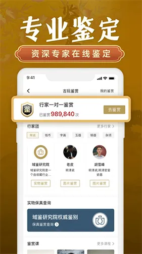 ��������ֻ���v4.3.3 ��׿��