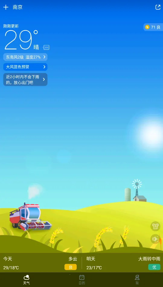 ����Ԥ������׿���ֻ���v9.0.0 ��׿��