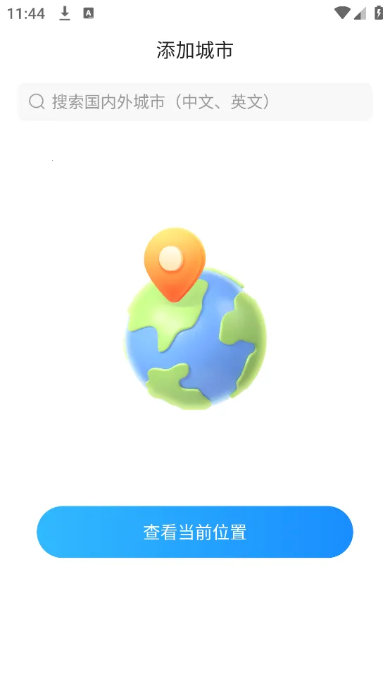 ����Ԥ������׿���ֻ���v9.0.0 ��׿��