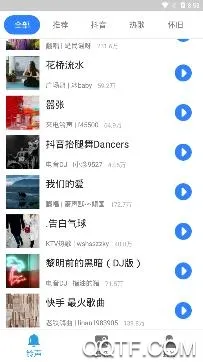 炫铃声2026官方最新版本 炫铃声2026官方最新版本