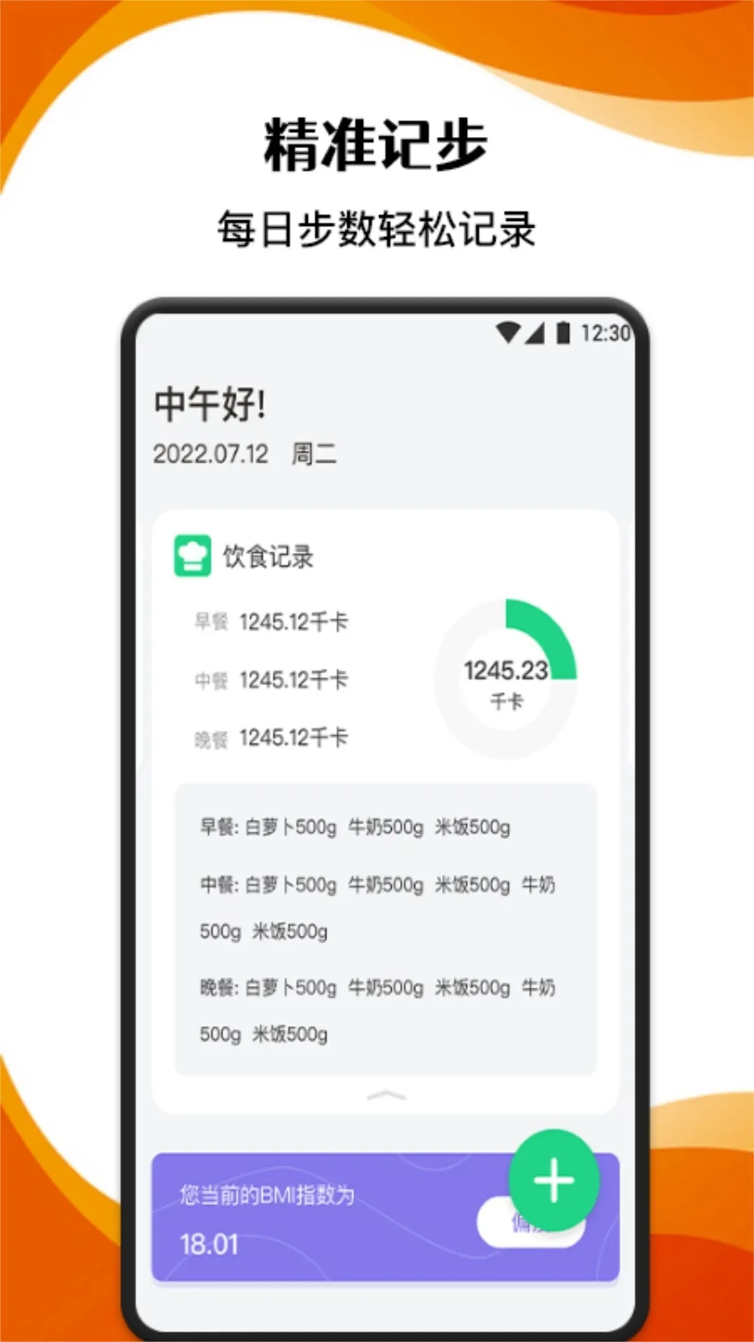 �ܲ���¼���ְ�׿���ֻ���v1.4 �ٷ���