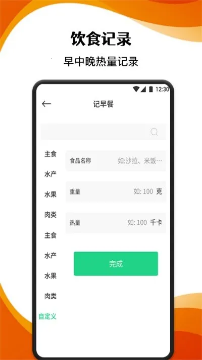 �ܲ���¼���ְ�׿���ֻ���v1.4 �ٷ���
