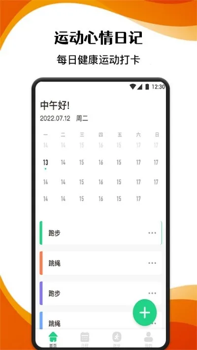 �ܲ���¼���ְ�׿���ֻ���v1.4 �ٷ���