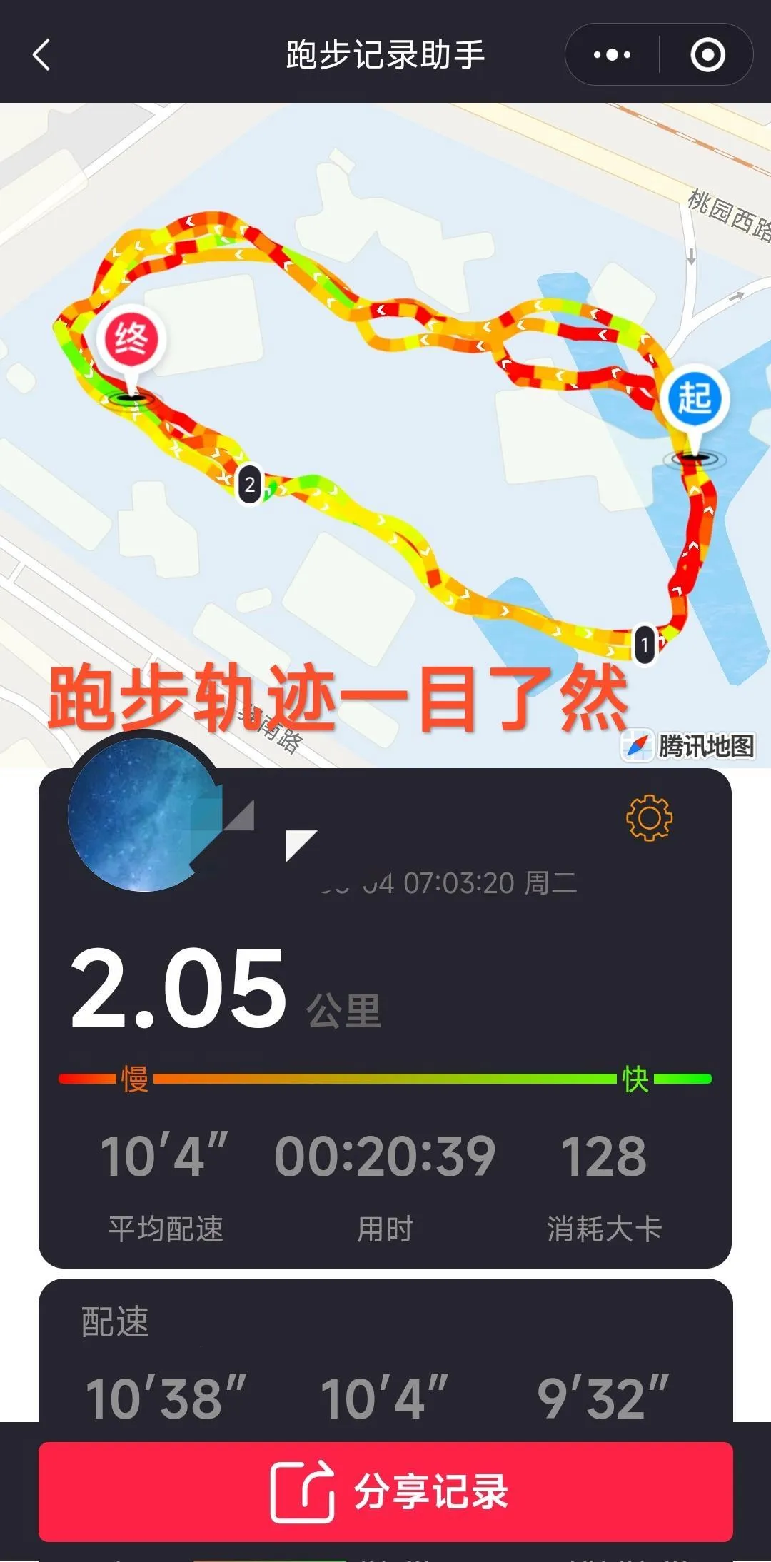 �ܲ���¼���ְ�׿���ֻ���