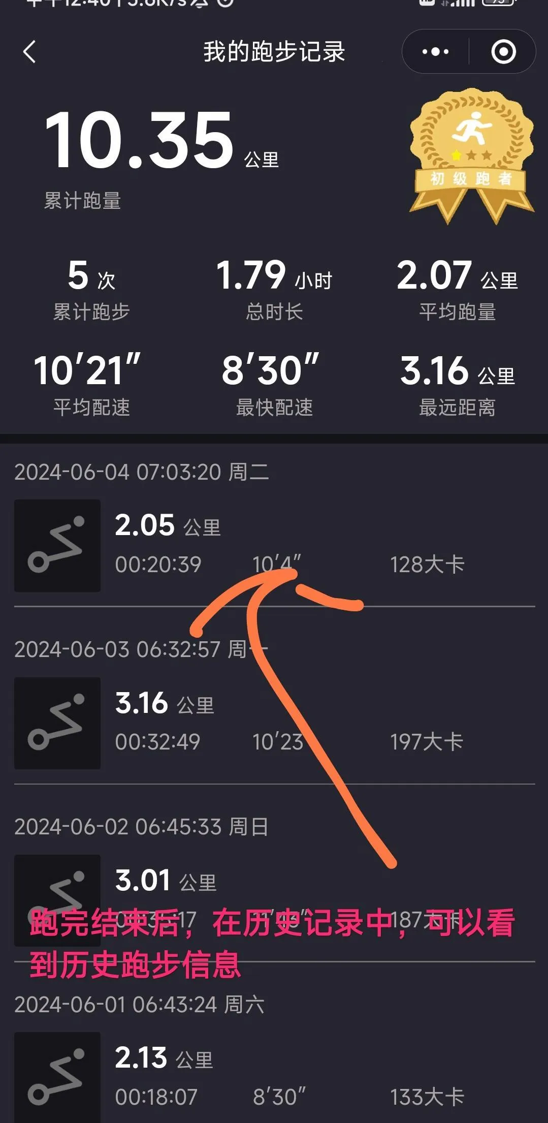 �ܲ���¼���ְ�׿���ֻ���
