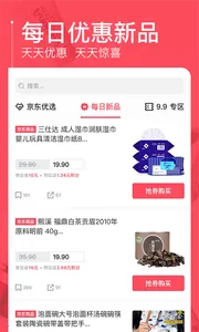 ����2026�ٷ����°汾v2.7.0 �ֻ���