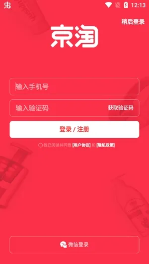 ����2026�ٷ����°汾