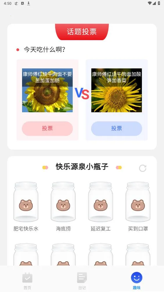 ���ɨ�����ְ�׿���ֻ���v1.0.0 ��Ѱ�