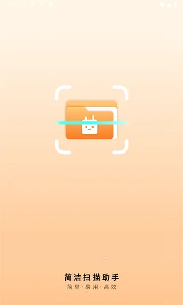 ���ɨ�����ְ�׿���ֻ���v1.0.0 ��Ѱ�